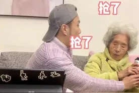 最怕百岁奶奶突如其来的“关心”#被我的百岁奶奶给套路了#吃货奶奶#四川男人的家庭地位视频封面