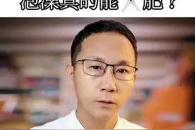 泡澡真的能瘦吗？水温多少度最佳？能实现局部瘦？这篇一并讲清楚#健康减脂 视频封面