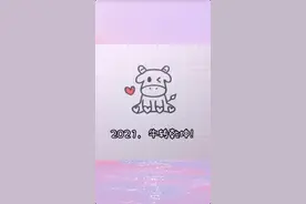全网最简单的牛简笔画，看完不会你打我～#简笔画