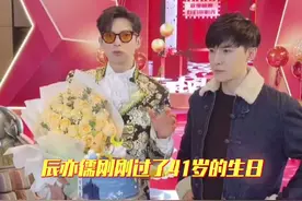 #辰亦儒40岁状态 我小时候他就长这样，如今我都老了他还是那个样子！！！好羡慕视频封面