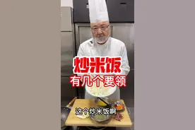 分享一下合格的炒米饭#炒饭 #黄金蛋炒饭 #简单美食 #在家做美食 #你好天津 #食汇大叔 @阳光大叔餐厅