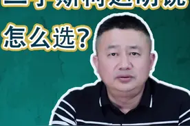 二手斯柯达明锐怎么选，明锐优缺点，明锐速腾选哪个？#每天一个用车知识 #抖音汽车 #二手车买卖 #抖音汽车新知计划 #二手车评估 #汽车知识分享 视频封面