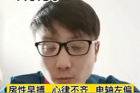 你还在为体检心电图困惑么，关注我，告诉你真相#dou出新知 #心脏 #医学科普 #dou是知识点 #医生视频封面