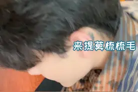 我是不是失宠了？！觉得他不爱我了！#恋爱 #vlog日常视频封面