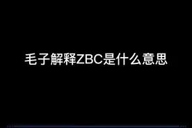 有俄罗斯人朋友注意了嗷#csgo毛子 #csgo #俄语视频封面
