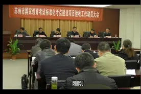 刚刚公布！江苏高考逐分段统计表#高考 #江苏高考