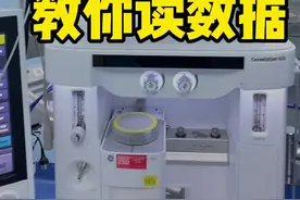 学会看监护仪，知道自己还有气没#健康科普 #手术室日常 #浙二医院 陶思丰视频封面