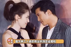 #邱泽许玮甯官宣结婚 男帅女美～别浪费这么好的基因，多生几个宝宝呀！恭喜恭喜视频封面