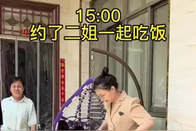 约了二姐一家吃饭，一家人吃着饭聊着天，简单的幸福就是平平淡淡……#记录真实生活 #宝妈 @DOU+小助手视频封面