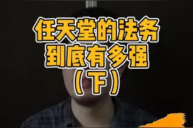 地表醉强法务任天堂：光是打官司的赔款，就小赚了几个亿#任天堂 #版权视频封面
