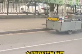2021年5月12日，辽宁沈阳现实版“无奈之旅”，女子疑因摆摊被罚，竟骑车拉着工作人员一起去处罚！#尴尬视频封面