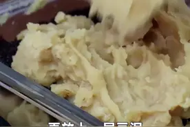 豌豆糕做法简单，吃起来细腻绵软，还带着沙沙的口感#豌豆糕 #好吃的豌豆糕 视频封面