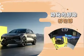 隐秘的超跑鄙视链#超跑#跑车视频封面
