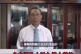 中医药太给力！钟南山院士向欧洲分享抗疫经验，多次提到中药的抗病毒有效性#中成药