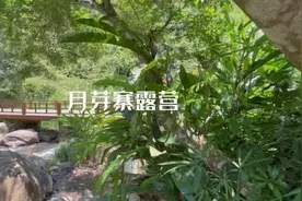 厦门周末最适合带小孩去的地方“水上露营”#亲子游玩好去处视频封面