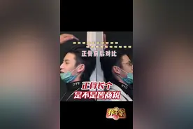 按摩院正骨长个是不是智商税？#涨知识 #肩颈酸痛