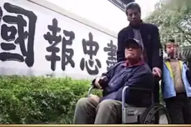 #每日记忆 | 2010年10月13日中国最后一位飞虎队员吴其轺去世，曾参加88次对日空战，击落击伤日机9架。视频封面