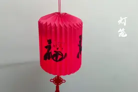 2张纸就能折出好看的国风大红灯笼，做法超级简单，一看就会