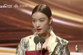 倪妮凭《消失的她》荣获第十八届中国长春电影节最佳女演员奖