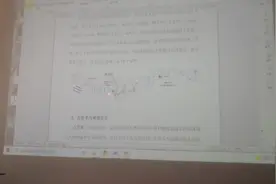 进行讲座：黄道十二宫与十二星座的区别视频封面