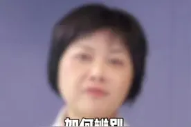 如何辨别麦粒肿和霰粒肿？ #医学科普  #麦粒肿 #霰粒肿 #健康真相官视频封面