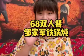 68的双人铁锅炖，一斤排骨一斤鸡肉，两个人吃的饱饱的～