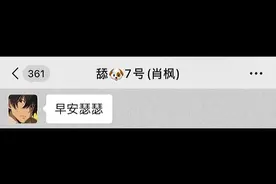 能不能不要朋友圈天天发歌提到我了？ #舔狗 #游戏日常 #大学生活