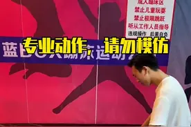 我就喜欢这一款#网红蹦床公主抱 #最后有彩蛋 #你心动了吗 #是时候展现真正的技术了 @DOU+小助手