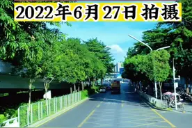 2022年6月27日拍摄了深圳宝安大道“新城联检站”段到深南大道大冲村科技园段，途经：南头古城，腾讯总部，深圳大学等路段，大家看看变化大吗？#深圳视频封面