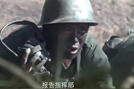 泪目！工兵连用身体滚雷，为大部队争取时间#爱国#我的观影报告视频封面