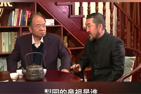 梨园鼻祖唐玄宗：谁说戏精上身是现代人的专利，唐玄宗也偏爱登台演丑角儿，他也有自己的“演绎梦”#古往今来山西人视频封面