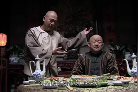 纪晓岚失恋找和珅倾述，却被和珅一顿刷，这俩人太逗了#经典影视视频封面