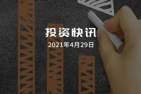 新股上市首日破发，兆科眼科暴跌14%！#港股#兆科眼科#暴跌视频封面