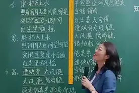 美女老师教唱《大风吹》，这表情这嗓音也是没谁了!你羡慕吗？？视频封面
