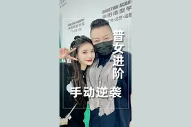 这是一个普通女生被男友抛弃 含泪学化妆逆袭的故事#逆袭成功#妆前妆后 #化妆前化妆后 #美妆 #变美