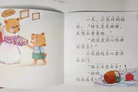 不做胆小鬼视频封面