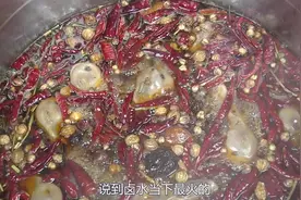 全网最全详细的四川麻辣现捞卤水，配方流程毫无保留，赶快收藏视频封面