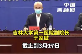 #长春截止到3月17日吉大一院已先后派出13批次13支医疗队共计872名医务人员#2022坚决打赢吉林疫情阻击战 视频封面