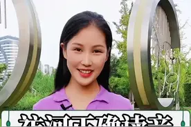 #临沂 #祊河 怎么读？最后的难题谁能回答一下呢？视频封面