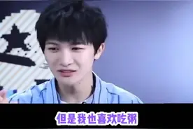 #周深 这严谨的发言 杠精应该找不到漏洞了吧哈哈哈哈哈视频封面