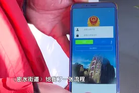 开饭店办营业执照，免费的业务，工作人员为何建议“花钱代办”？视频封面