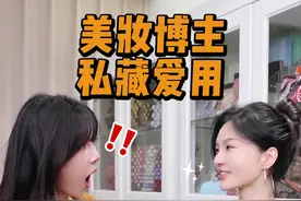 500万粉丝博主刘真，爱用好物公开！@刘真Eeeeee_L #平价好物 #空瓶分享