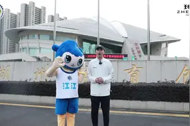 想知道怎么购买浙超门票吗？江江来告诉你！ #2022浙超联赛