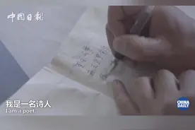 #追梦人生 他把流水线写成了诗：我不想从未青春就已苍老！视频封面