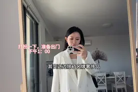 在澳洲一个月的生活费有多少？#海外生活 #日常vlog视频封面