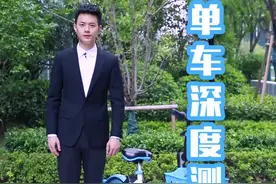 超轻超好骑的哈啰单车测评终于来啦！#抖音带你看车展 @虎哥说车视频封面