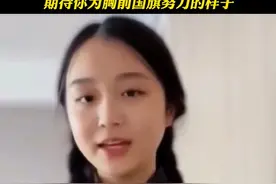 中国新晋花样滑冰女神朱易！期待你为五星红旗努力的样子！冬奥会加油！#朱易 #全民冰雪季视频封面