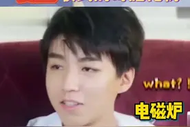 这礼物都是认真的吗？#刘昊然#王俊凯#王源#易烊千玺#tfboys#赵丽颖#林更新#周震南#任豪#娱乐镜技场视频封面