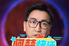 #基因编辑婴儿案贺建奎已释放 我再带大家回顾一下视频封面