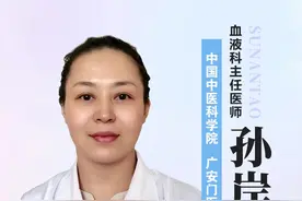 根治MDS的方法有哪些？#MDS #血液病#中医视频封面